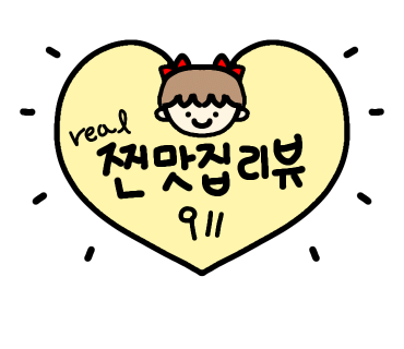 소소리숙성회 이미지