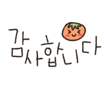 사이야안산 이미지