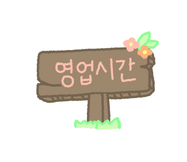 구기스램 이미지