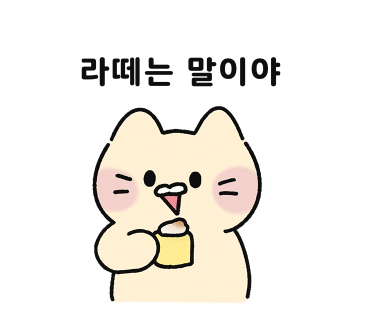 코코로나인 이미지