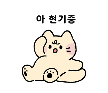 멜번커피하우스 이미지
