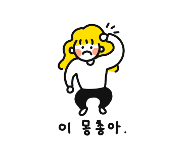 곱도리탕구월만수점 이미지
