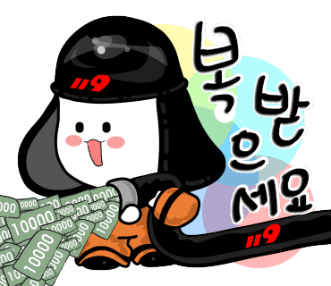 하트유흥주점 이미지