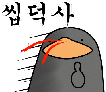 해바라기치킨 이미지