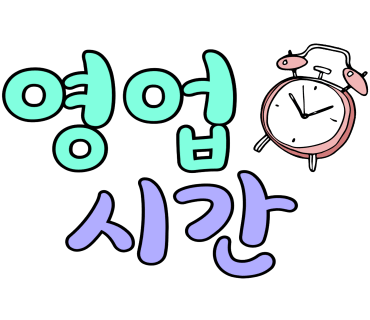 뚠뚠돼지김치찌개 이미지