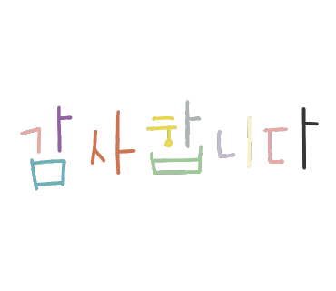 엘로이즈캔들 이미지