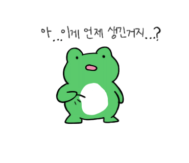 상도상회 이미지