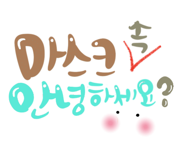 명서캘리그라피 이미지