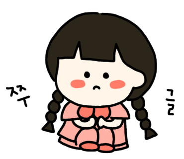 수진이네 이미지