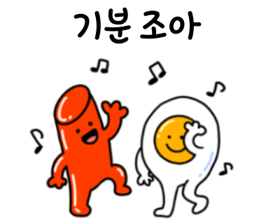 엄청난떡볶이 이미지