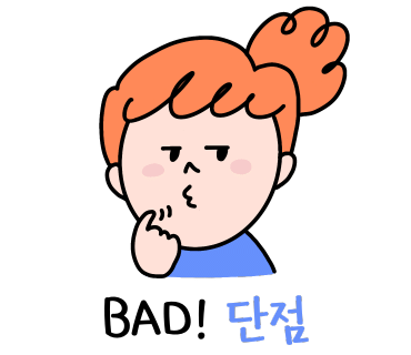 그린 프레쉬 이미지
