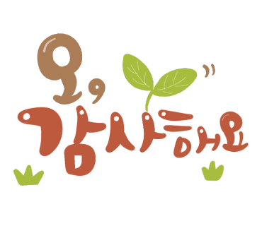 오늘와인한잔청라수변공원점 이미지