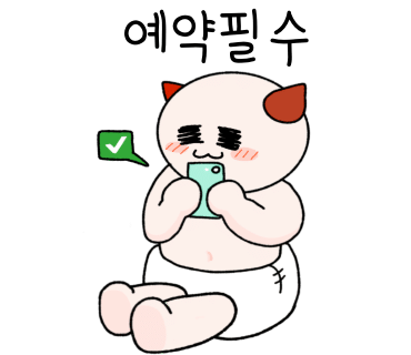 솜렌트카 이미지