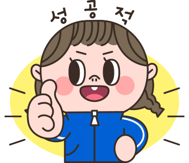 스팀맨광주탄벌점 이미지