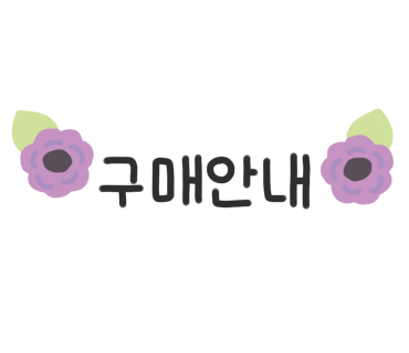 보라마켓 이미지