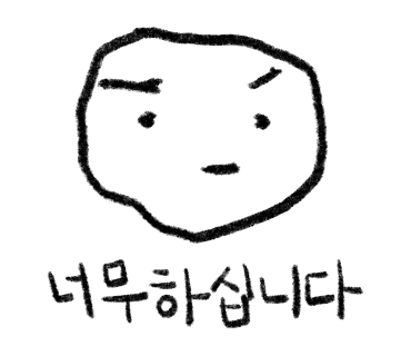 박가네삼겹 이미지