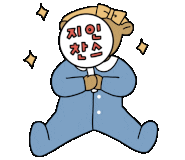 아이놀터 이미지