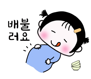 한양화로부천상동점 이미지