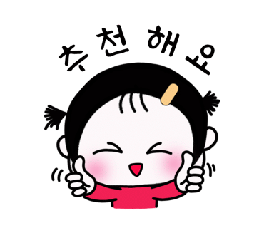 동네염색방 이미지