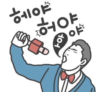 진성음향 이미지
