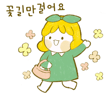더 예쁠예정 이미지