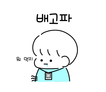 조은정육점 이미지