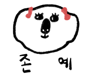 하프그린 이미지