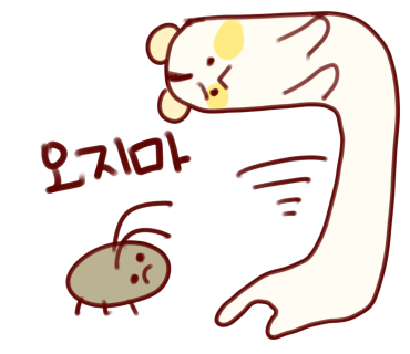 어살아있네 이미지