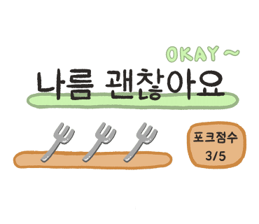 예담찻집 이미지