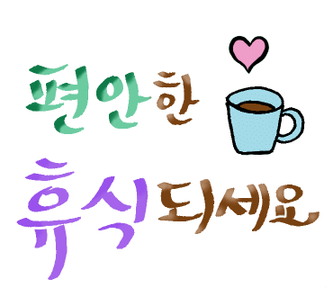당근호두카페 이미지