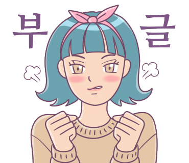 그룻 이미지