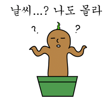 더린넨2017 이미지