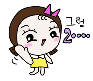 이유있는술집 이미지