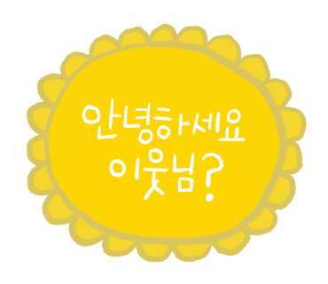 좋은날우드공방 이미지