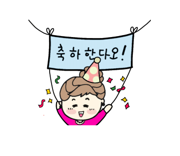 리젤헤어 이미지