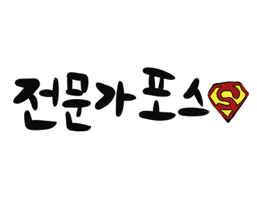 성산종합인테리어 이미지