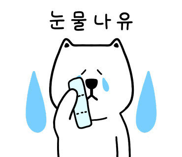 대전텐트세탁소 이미지