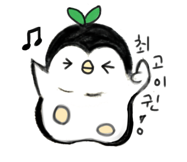 엔토하이 이미지