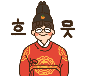 남해힐링타임 이미지