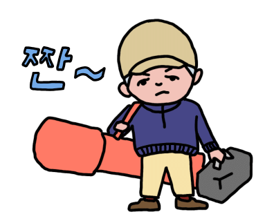 (주)하나회원권거래소 이미지