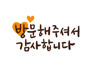 시골농산물유통 이미지