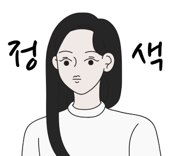 예스닭강정중앙시장점 이미지