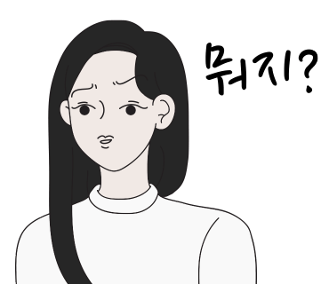 아이스크림살래 이미지