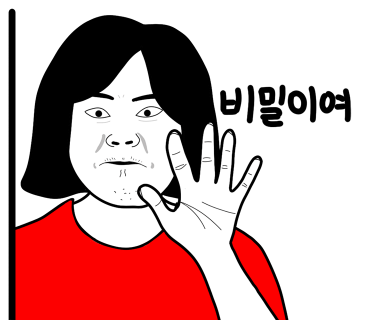 일미냉면식당 이미지