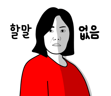비비큐효창 이미지