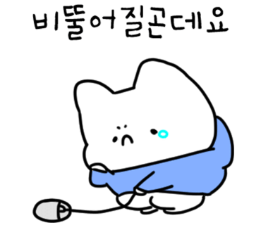 헤어차차 이미지
