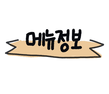 카페꾸오레 이미지