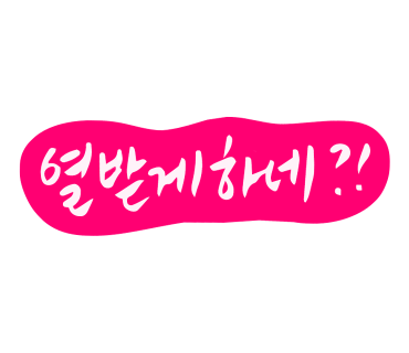최고급한우 이미지