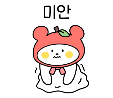 영미오리탕 이미지