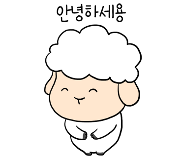 우리할매떡볶이울산 이미지